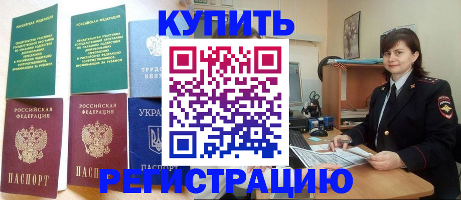 регистрация для школы в Звенигороде