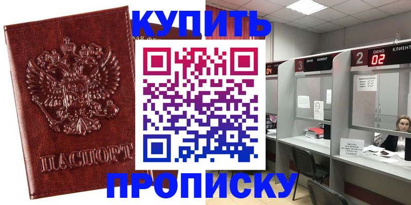 регистрация для дет. сада в Звенигороде